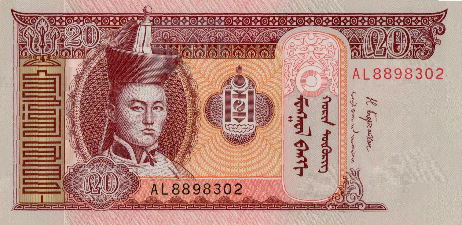 Mongolia 20 2017 UNC P-63/i
